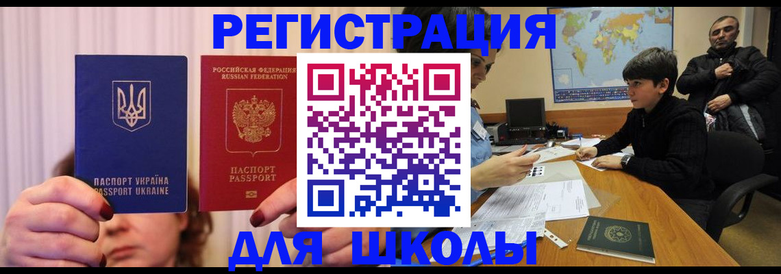 помощь в оформлении прописки по РВП в Куровском
